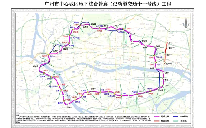 九游会老哥科技深圳公司中标全国首例中心城区地下综合管廊项目