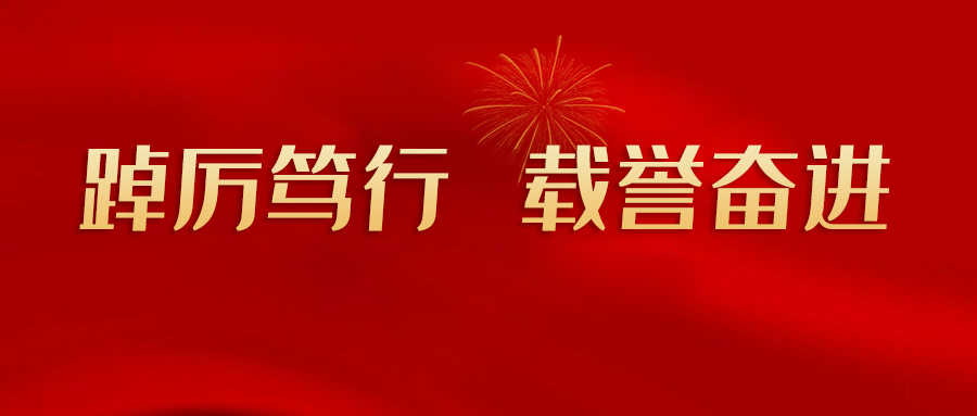 九游会老哥智能电气江西电力科技公司获评“南昌市优秀企业”，总经理彭秋明、总监刘华平分别被评为“南昌市优秀企业家”、“南昌市优秀厂长”