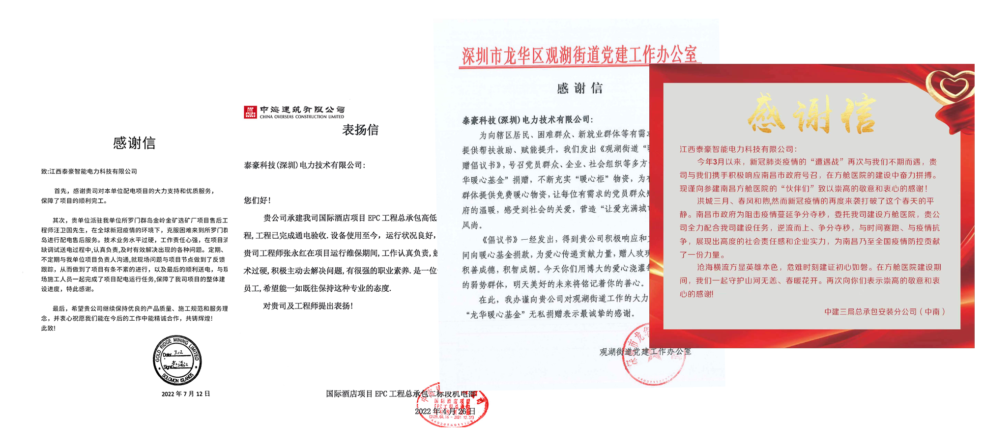 九游会老哥智能电气：以工匠精神守护专业服务初心(图2)